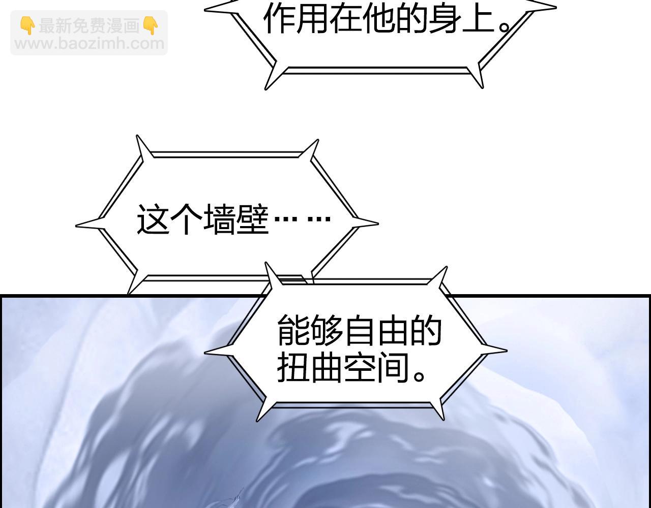 第267话 器王宗，洞天福地也85