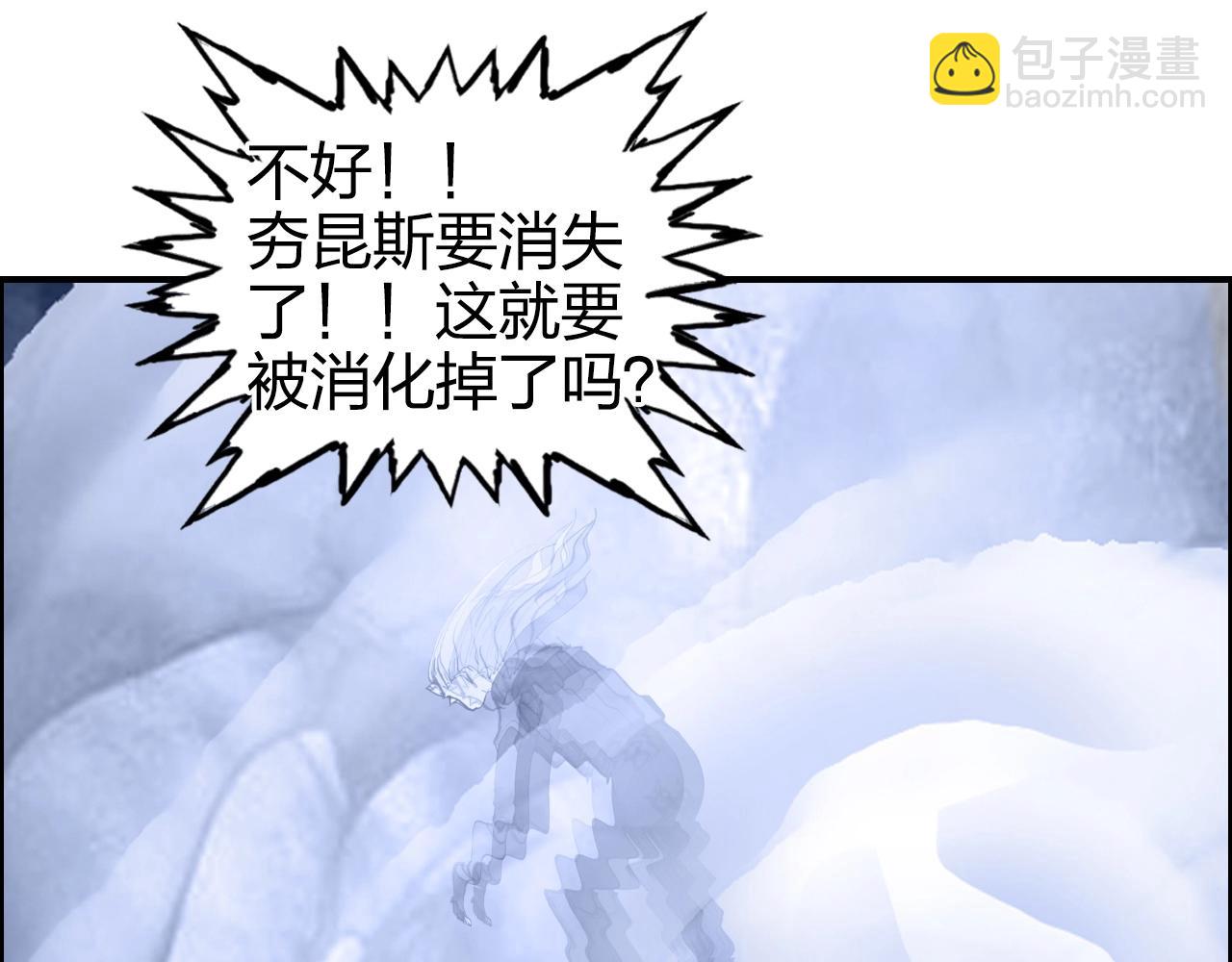 第267话 器王宗，洞天福地也89