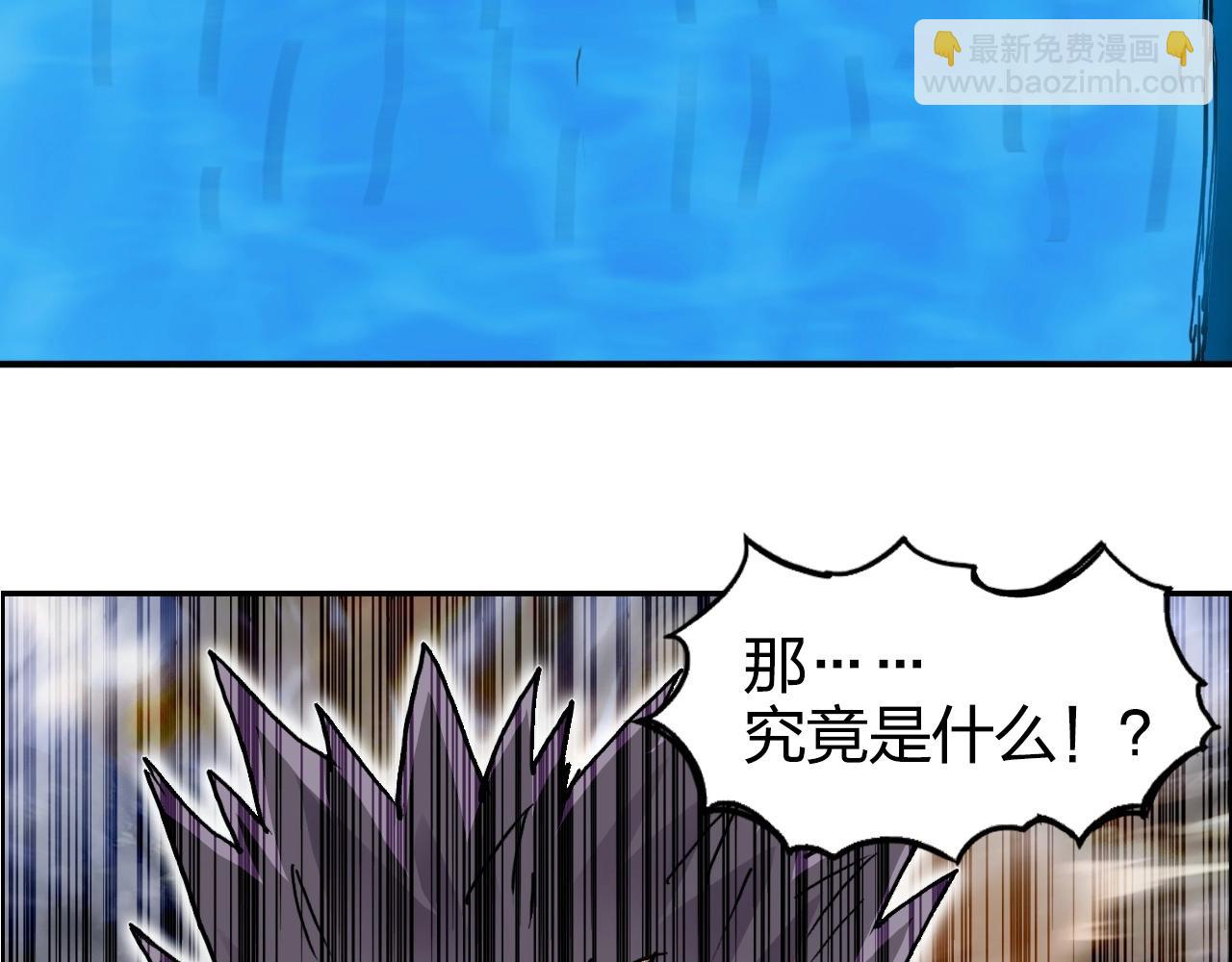 第267话 器王宗，洞天福地也9