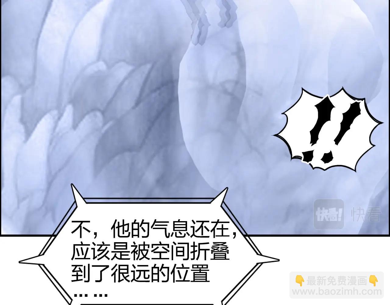 第267话 器王宗，洞天福地也90