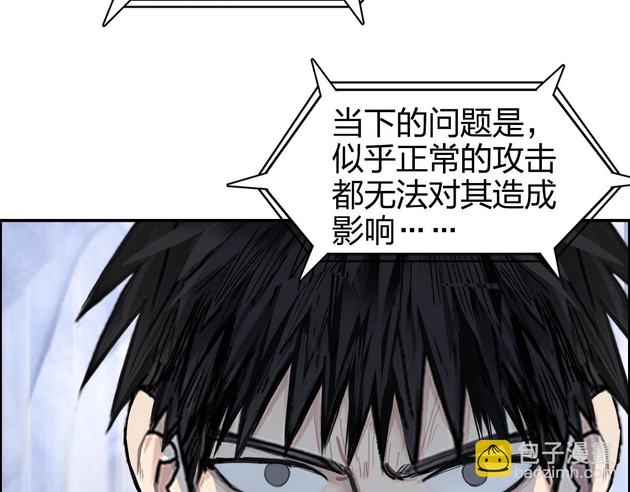 第267话 器王宗，洞天福地也91