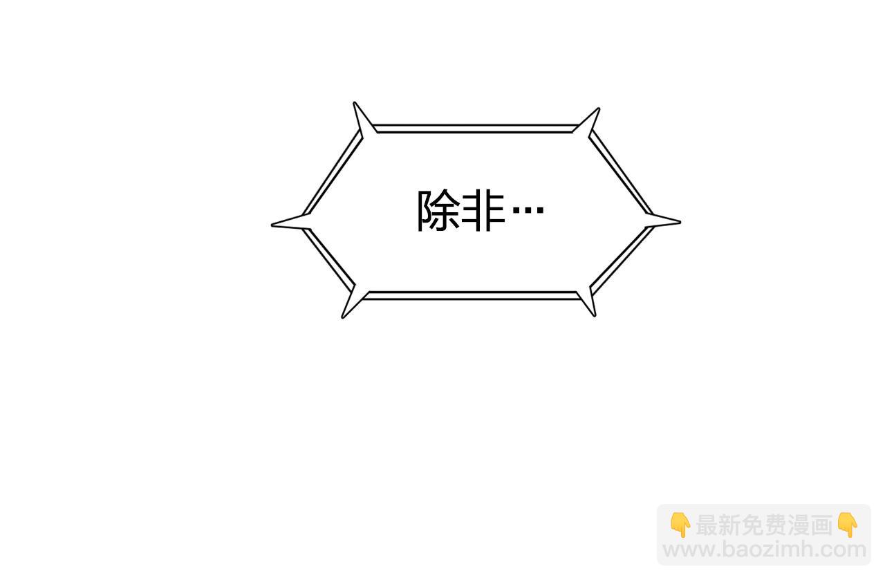 第267话 器王宗，洞天福地也93