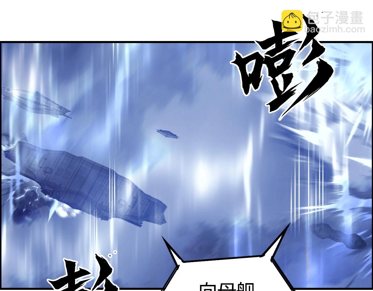 第267话 器王宗，洞天福地也94