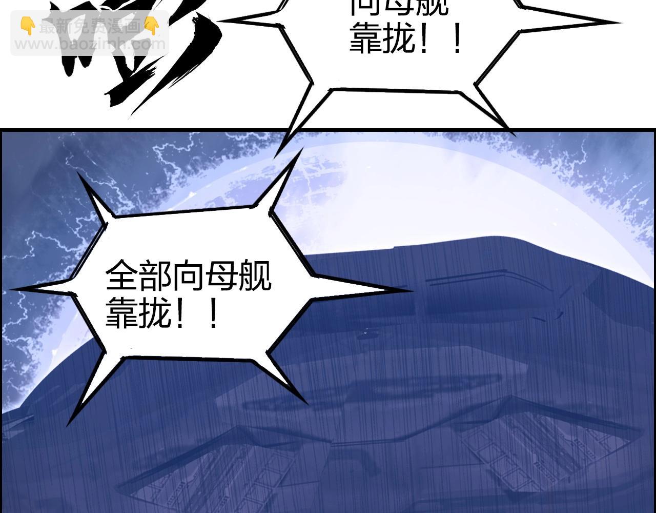 第267话 器王宗，洞天福地也95