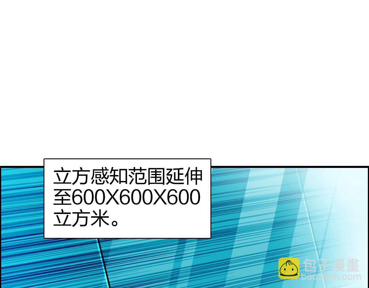 第272话 目标：失落天宫104