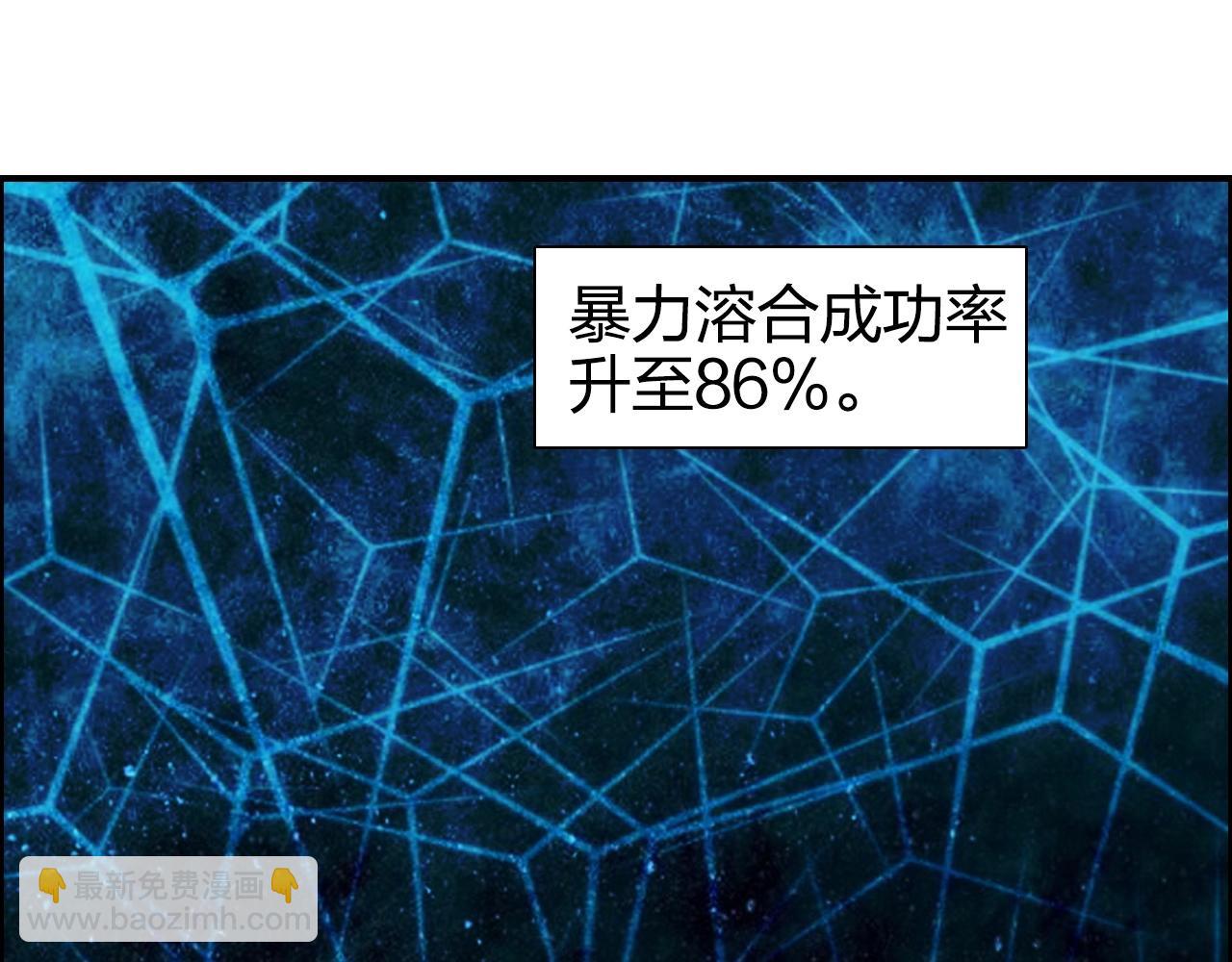 第272话 目标：失落天宫107