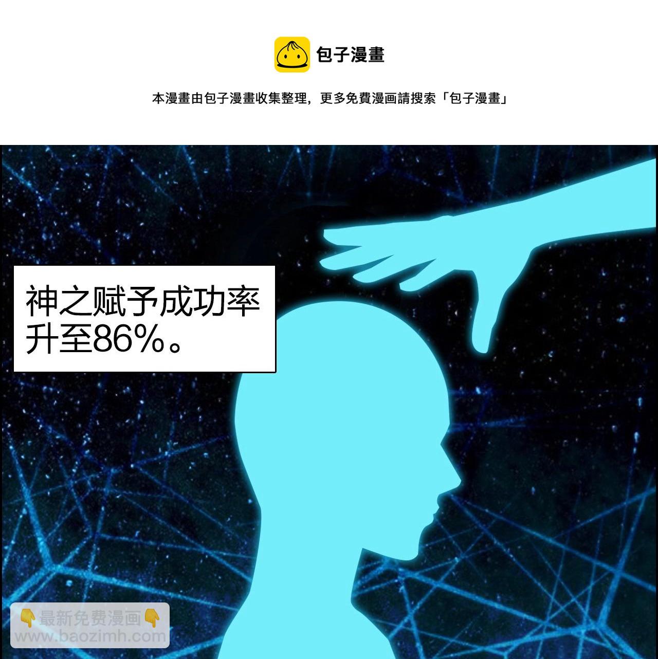 第272话 目标：失落天宫108