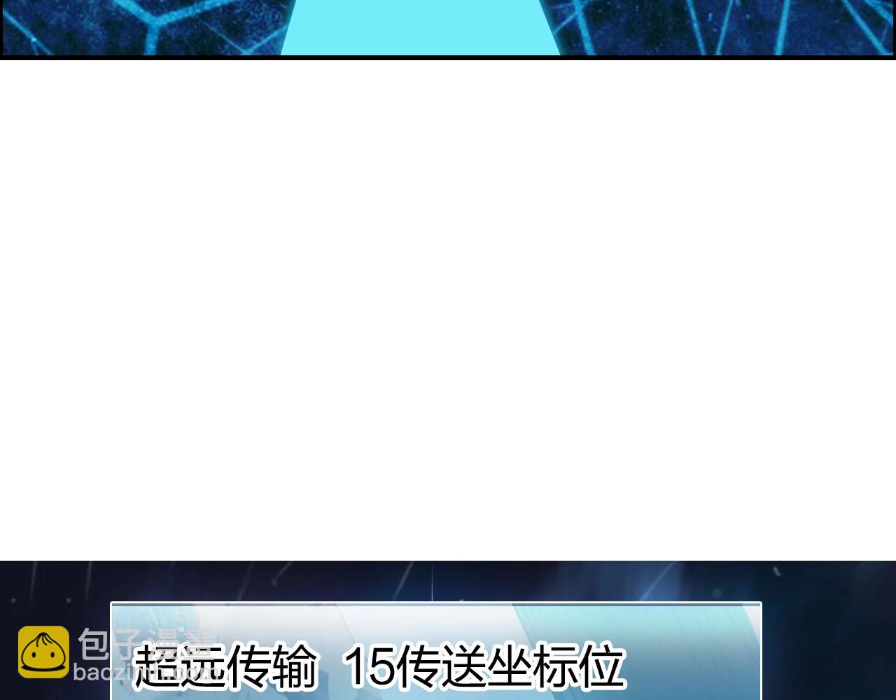 第272话 目标：失落天宫109
