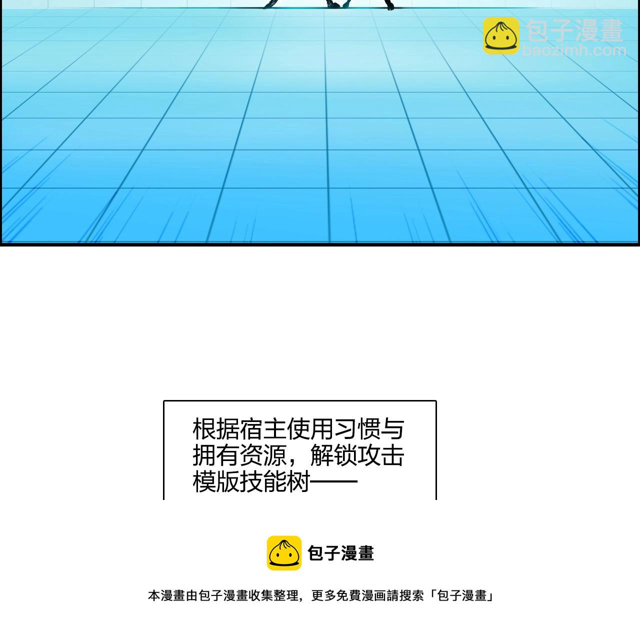第272话 目标：失落天宫118