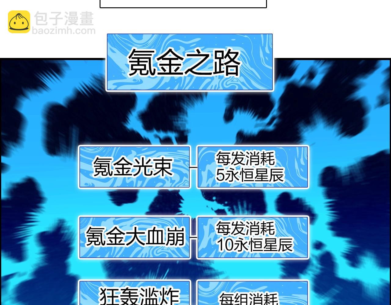 第272话 目标：失落天宫119