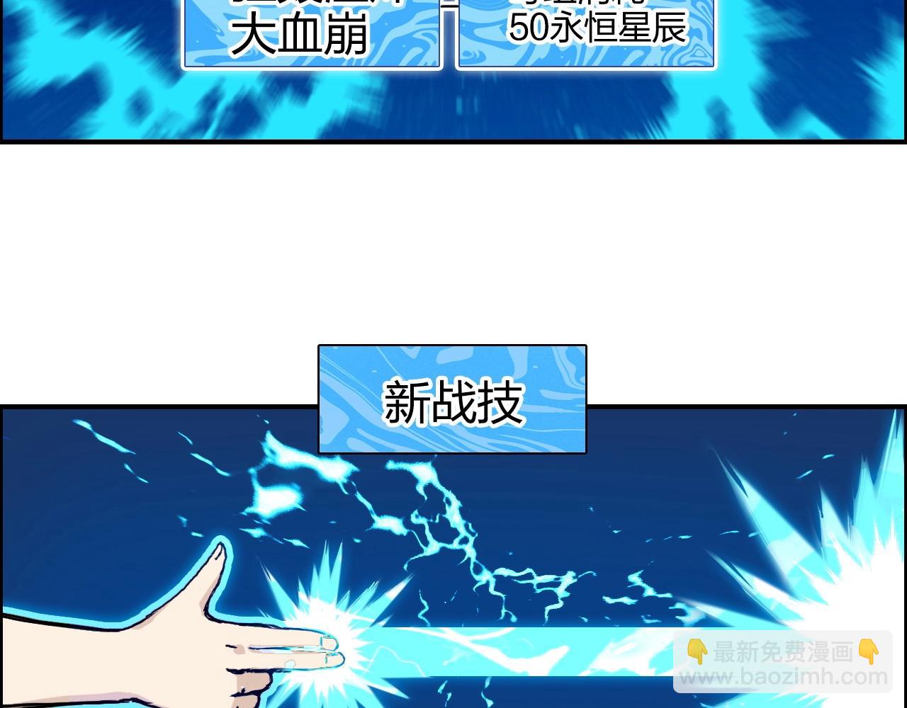 第272话 目标：失落天宫120