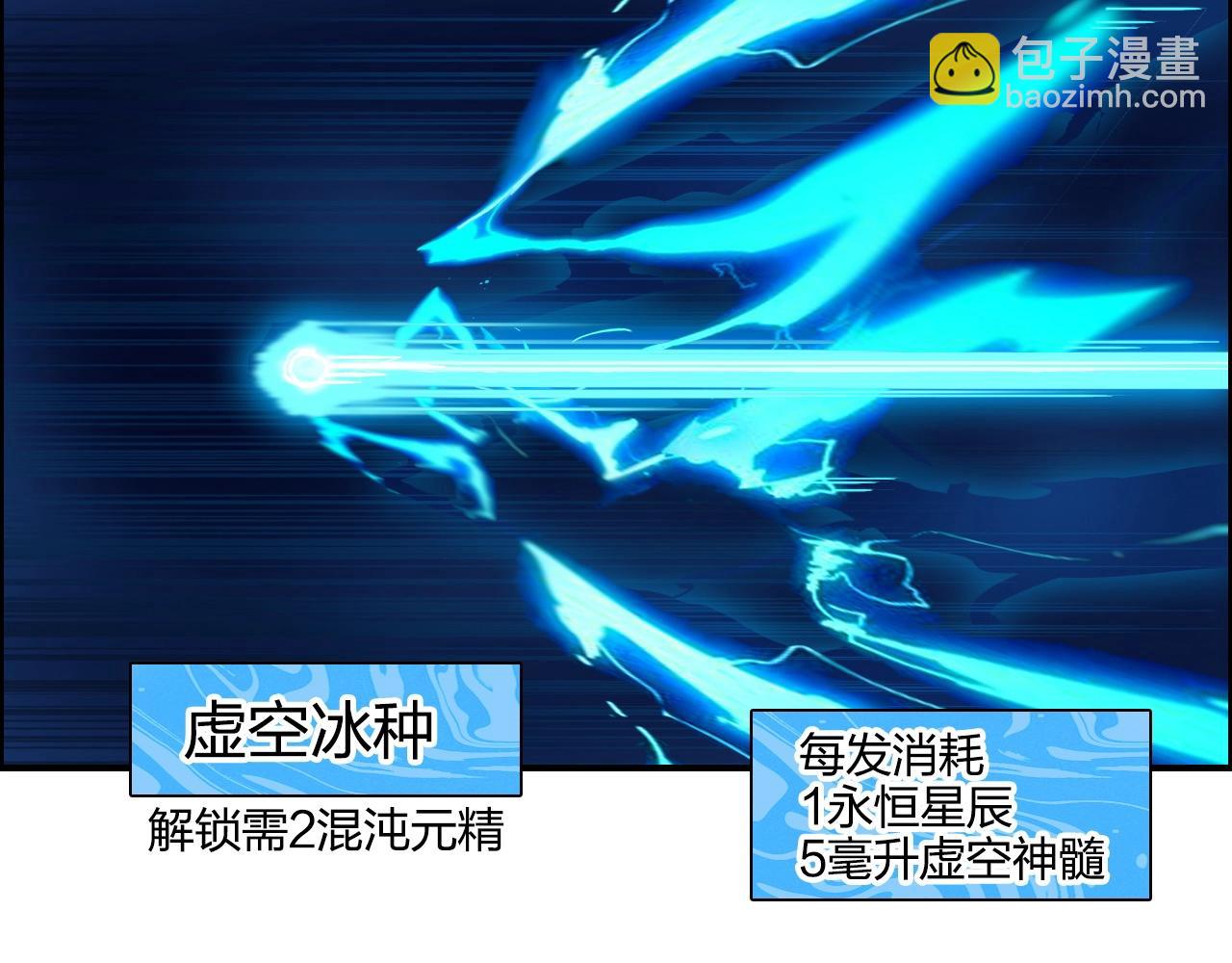 第272话 目标：失落天宫122