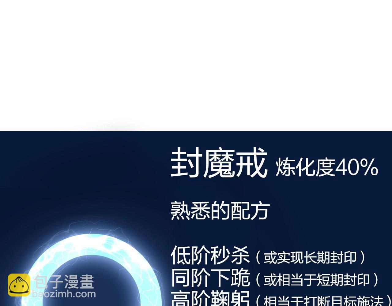 第272话 目标：失落天宫123