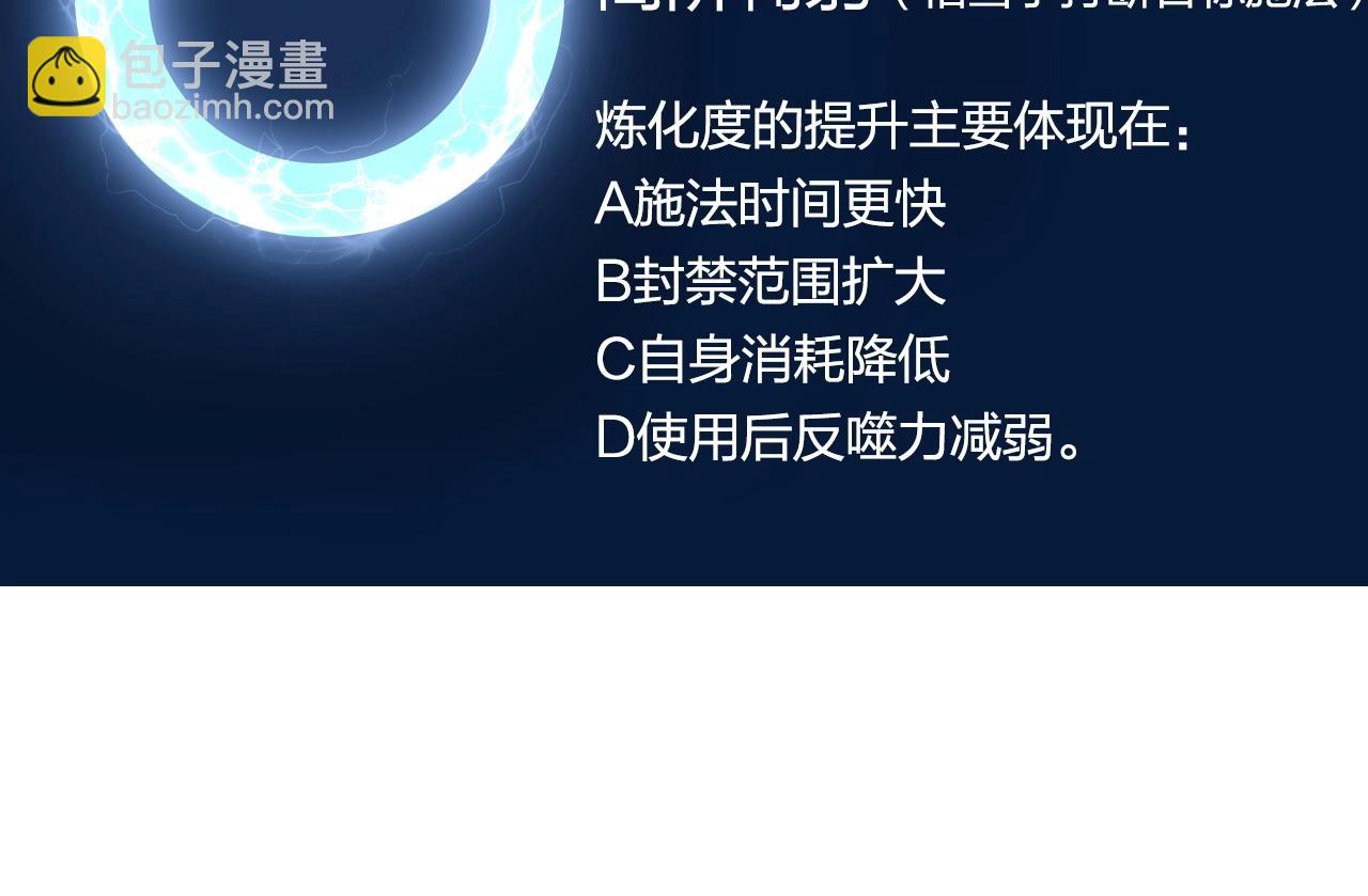 第272话 目标：失落天宫124