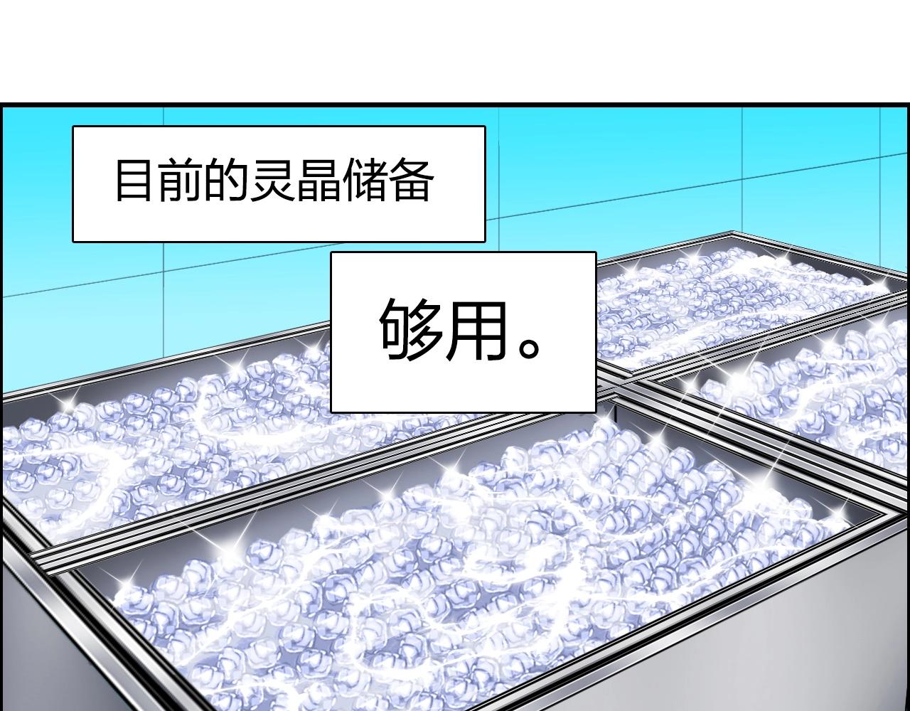 第272话 目标：失落天宫125