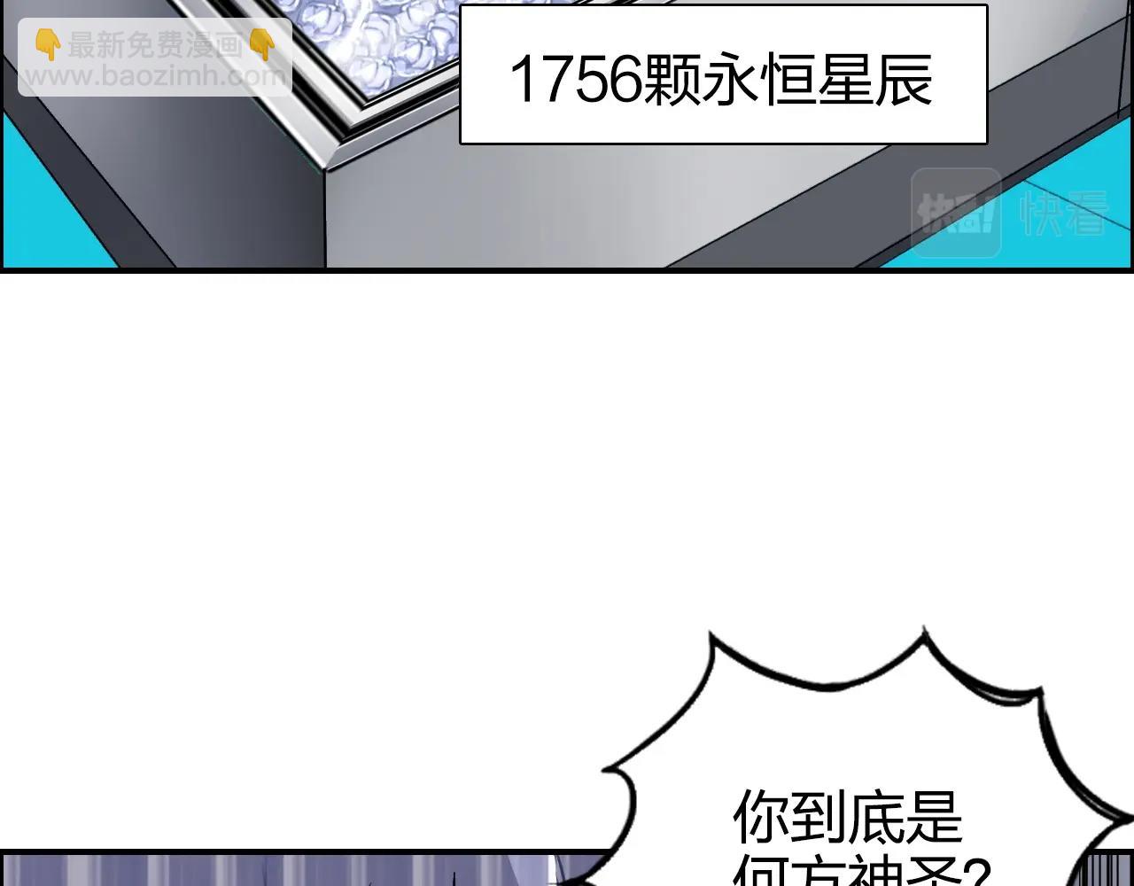 第272话 目标：失落天宫126