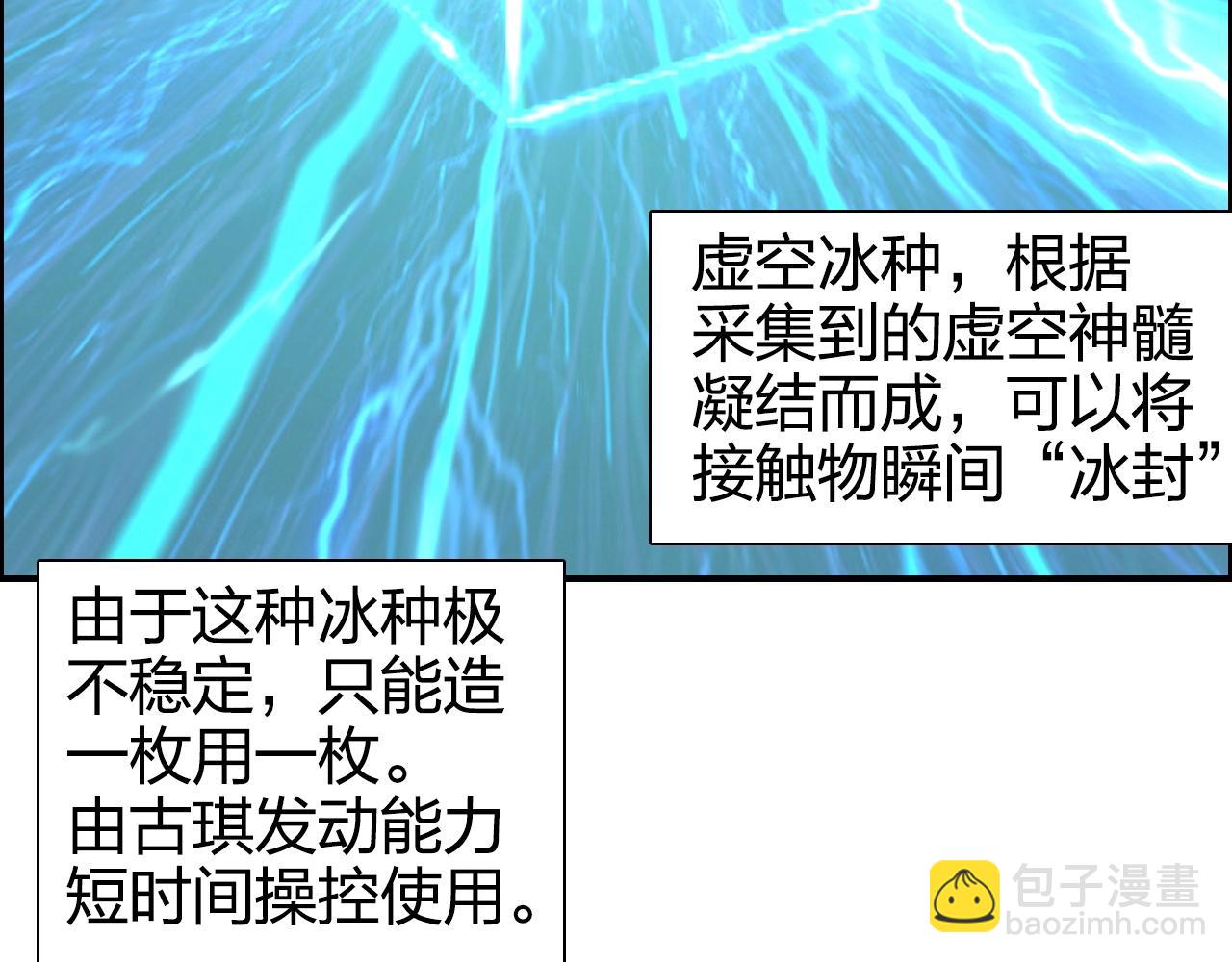 第272话 目标：失落天宫13