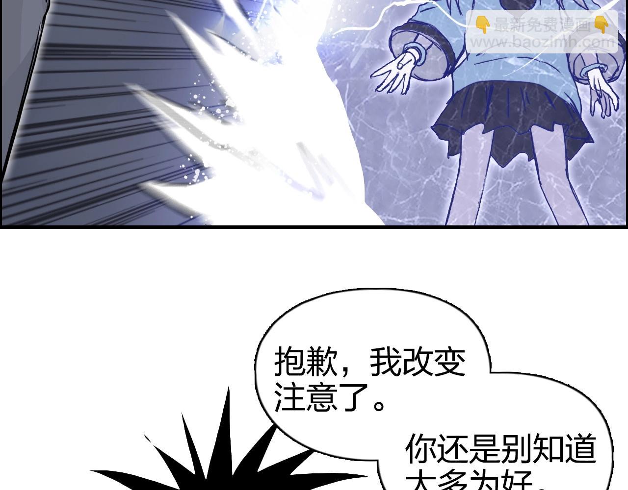 第272话 目标：失落天宫132