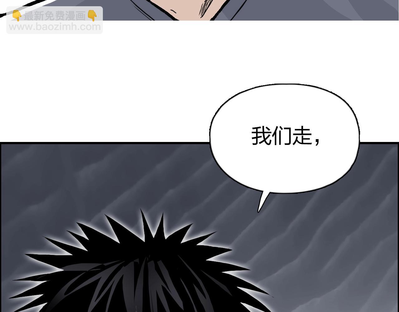第272话 目标：失落天宫134