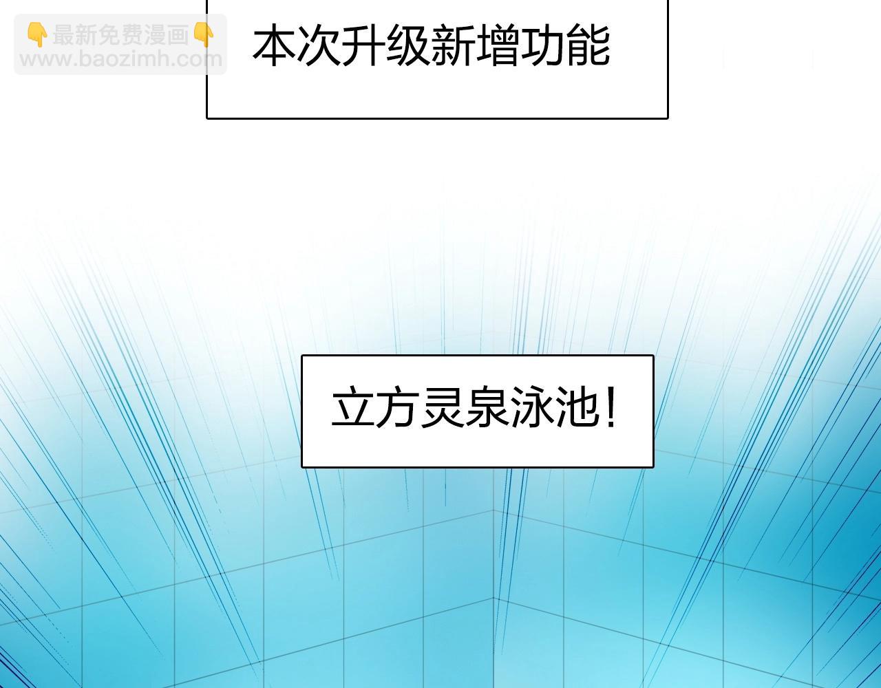 第272话 目标：失落天宫137