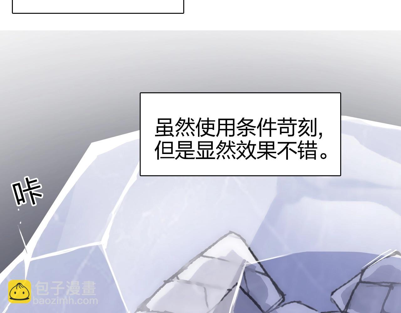 第272话 目标：失落天宫14