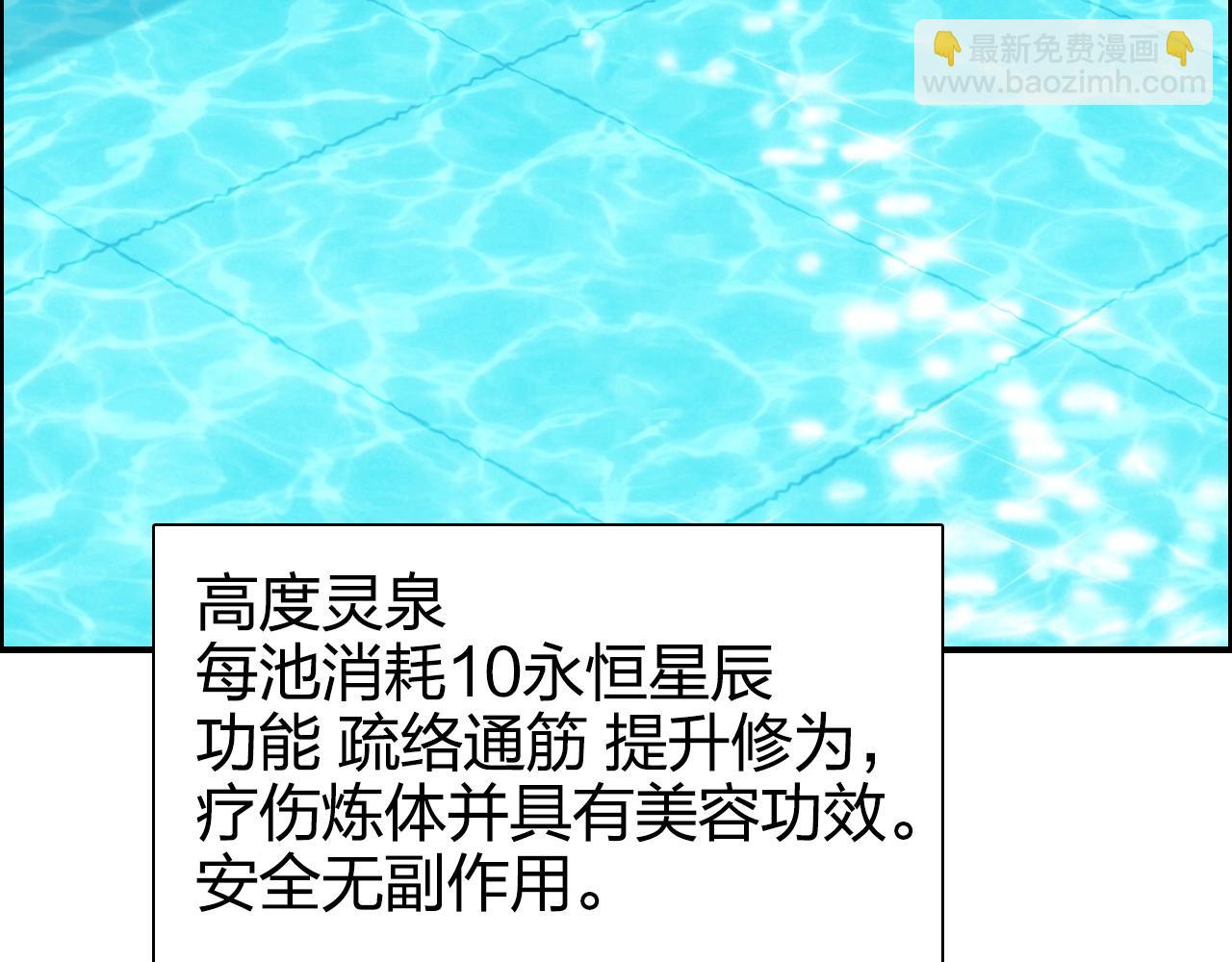 第272话 目标：失落天宫140
