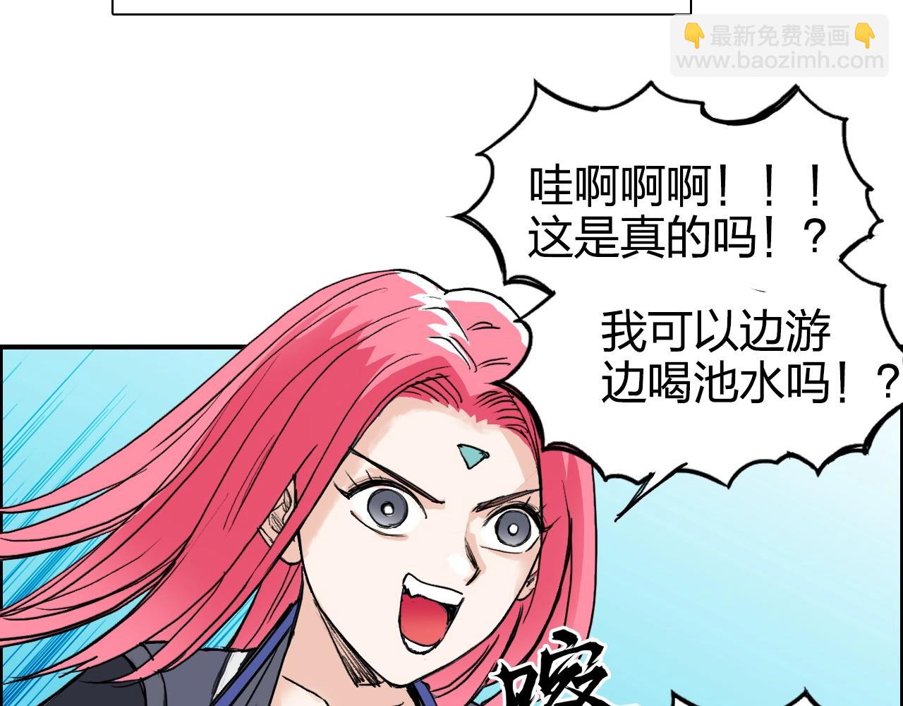 第272话 目标：失落天宫141