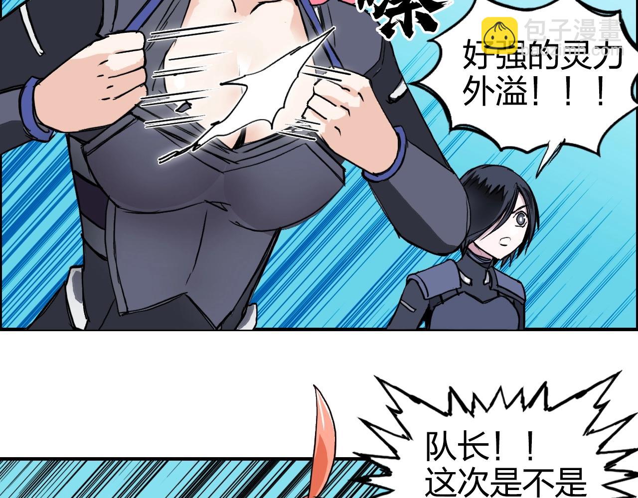 第272话 目标：失落天宫142