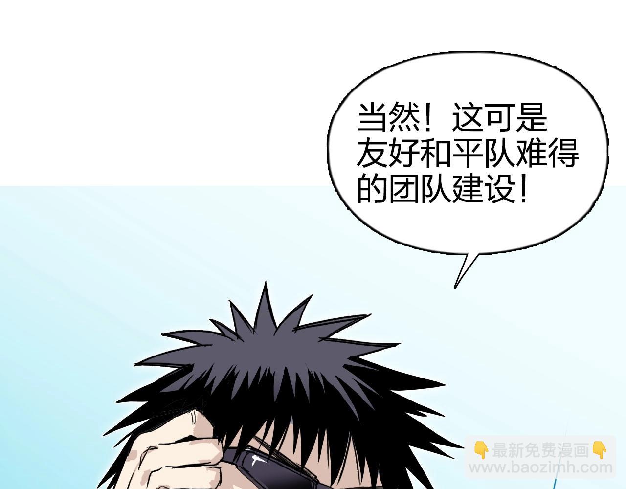 第272话 目标：失落天宫144