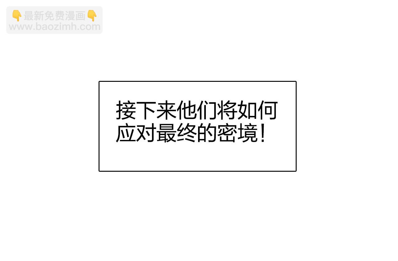 第272话 目标：失落天宫158