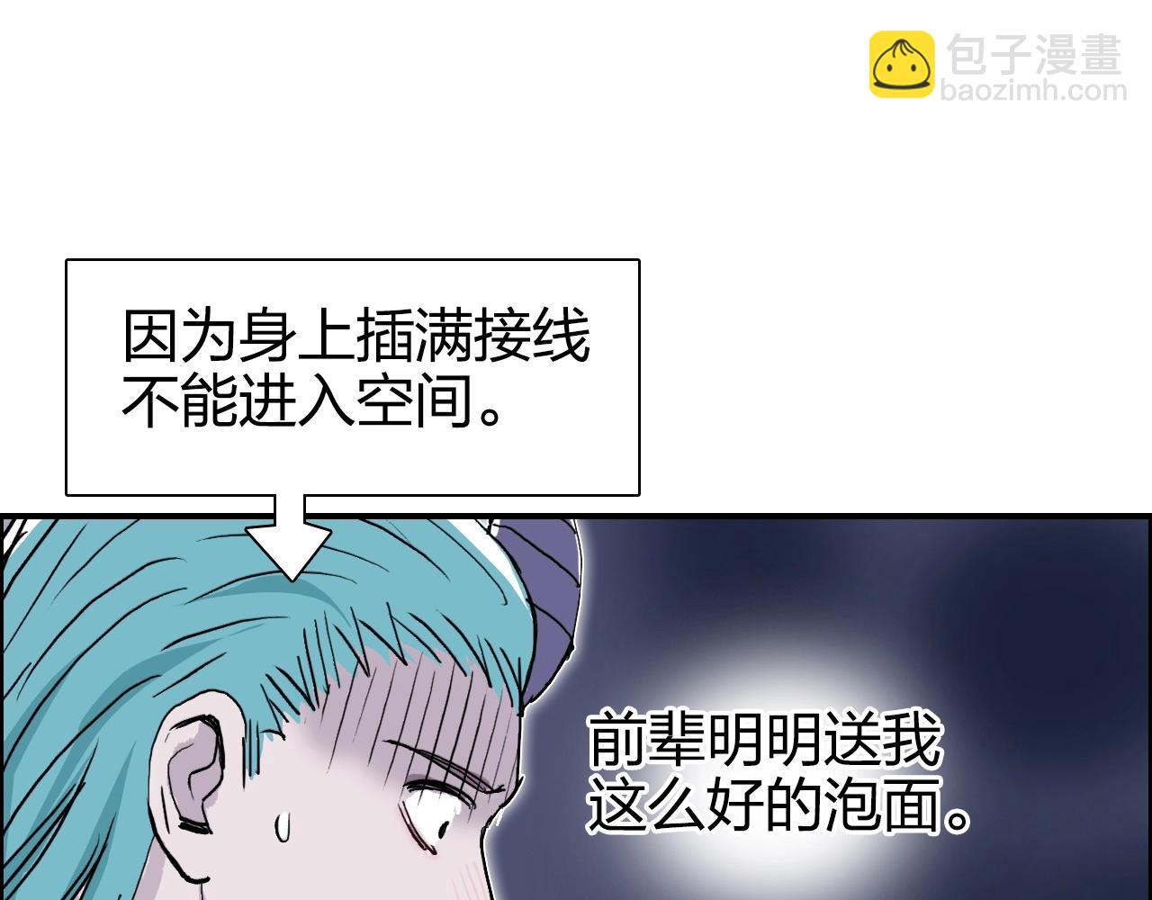 第272话 目标：失落天宫161