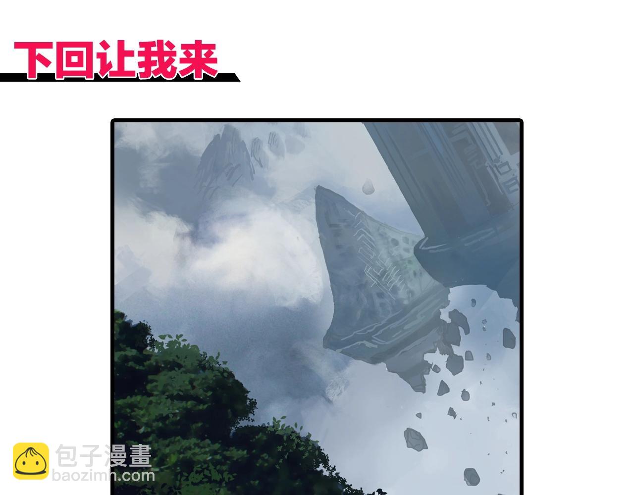 第272话 目标：失落天宫166
