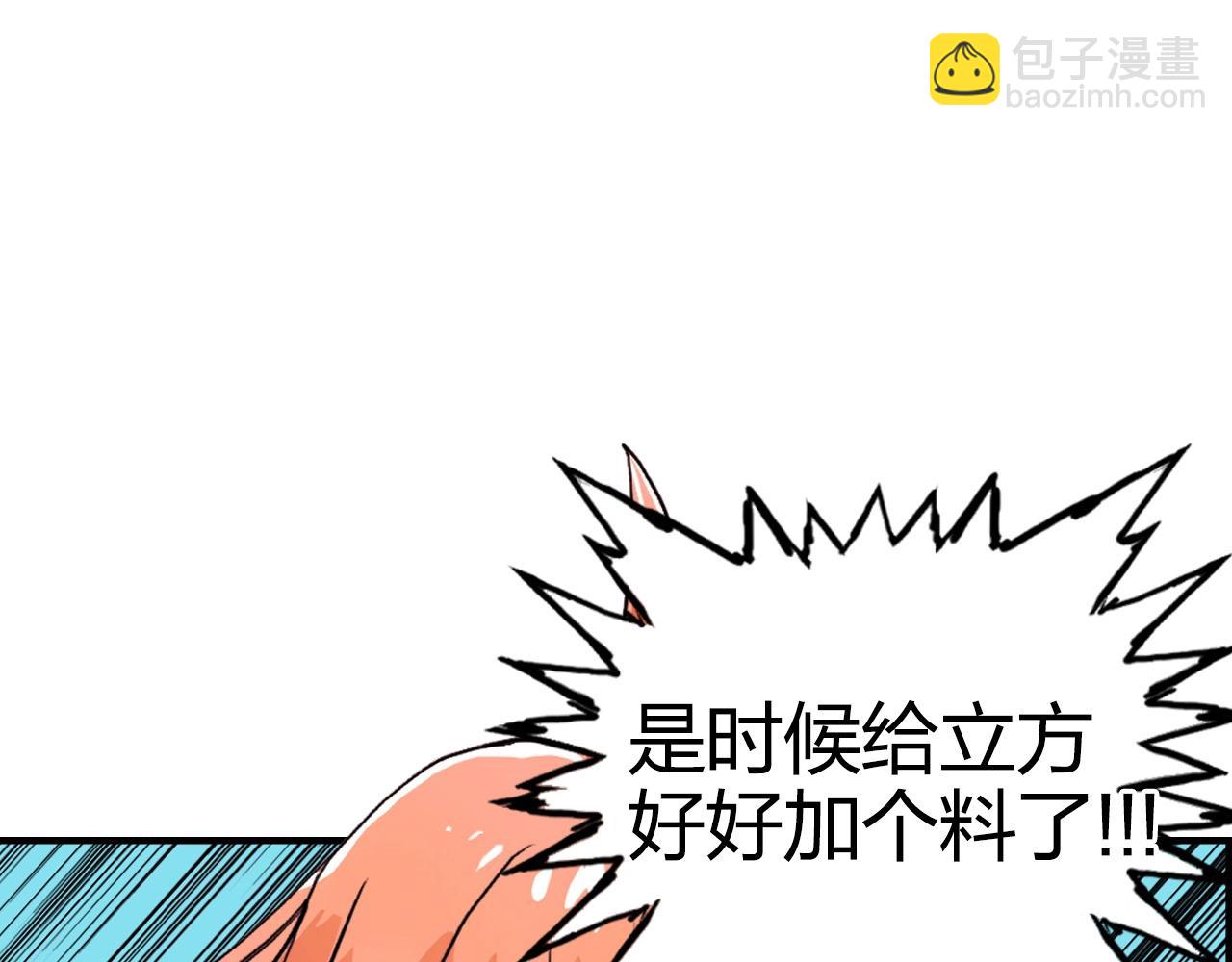 第272话 目标：失落天宫168