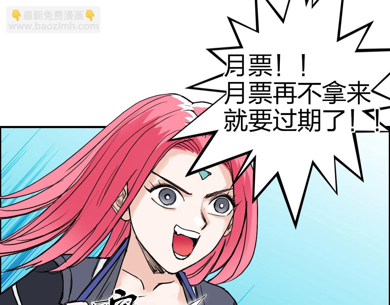 第272话 目标：失落天宫170