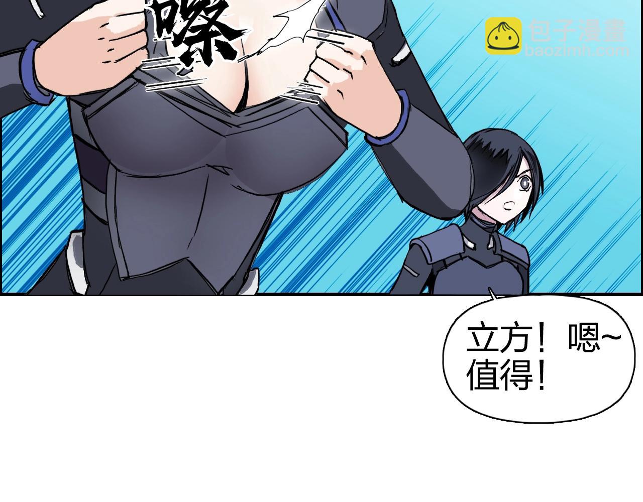 第272话 目标：失落天宫171