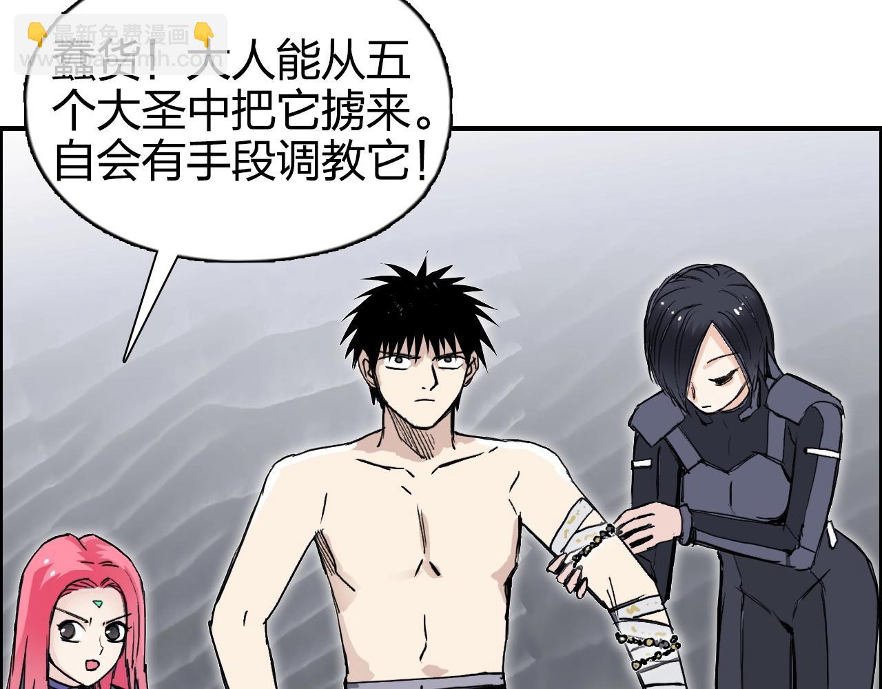 第272话 目标：失落天宫18