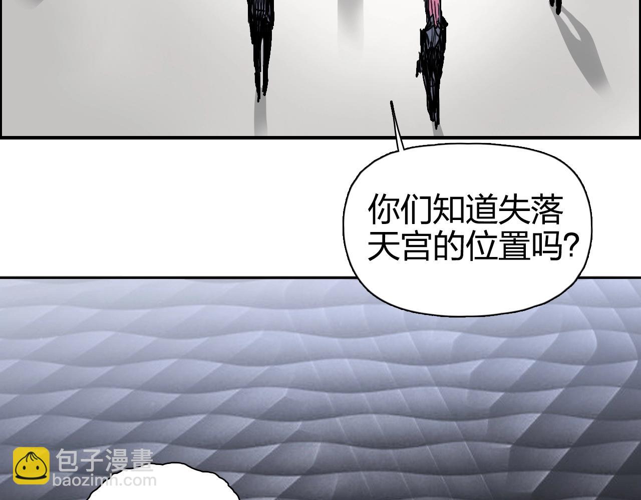 第272话 目标：失落天宫23