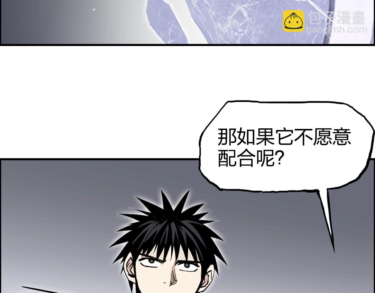 第272话 目标：失落天宫27