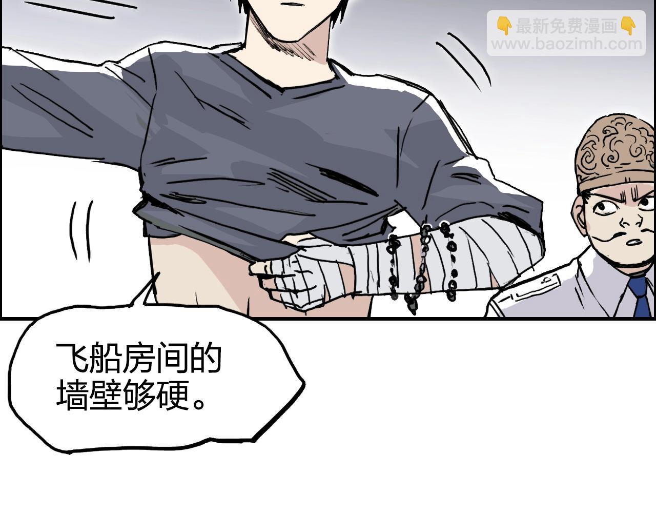 第272话 目标：失落天宫28