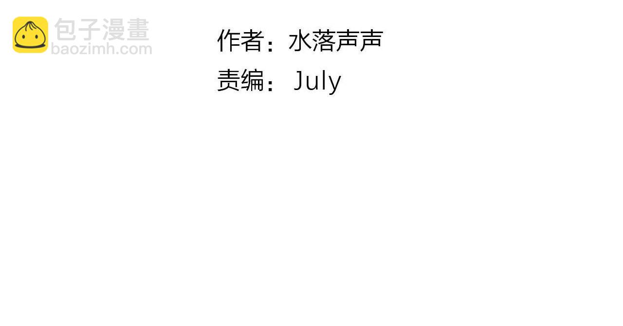 第272话 目标：失落天宫3