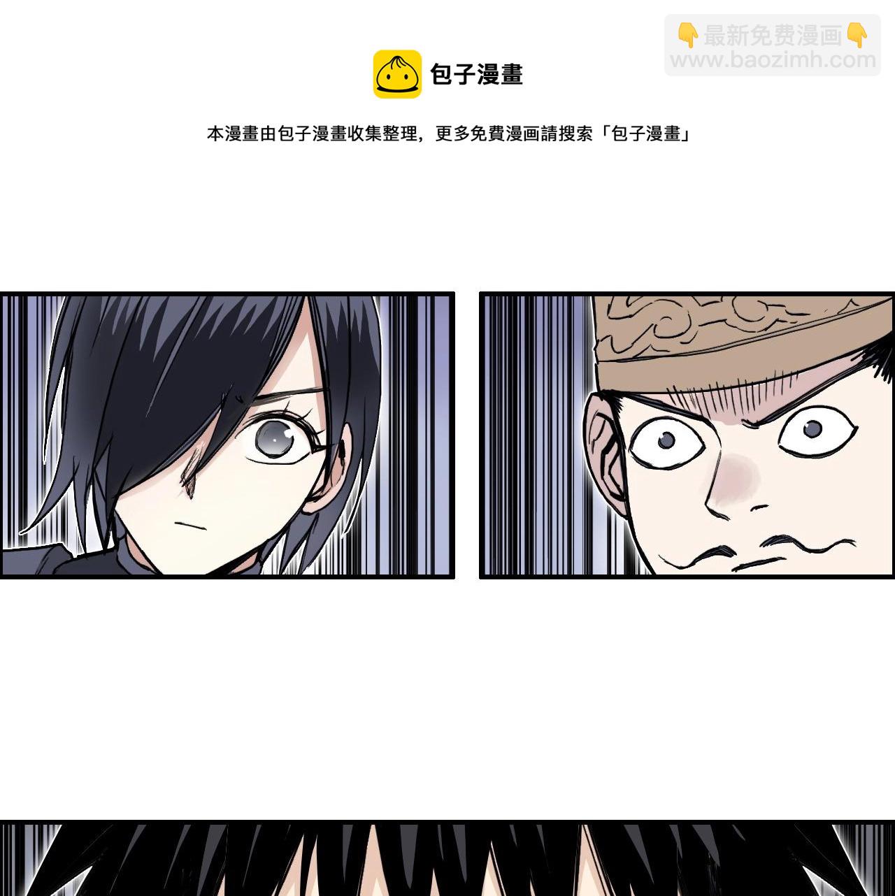 第272话 目标：失落天宫30
