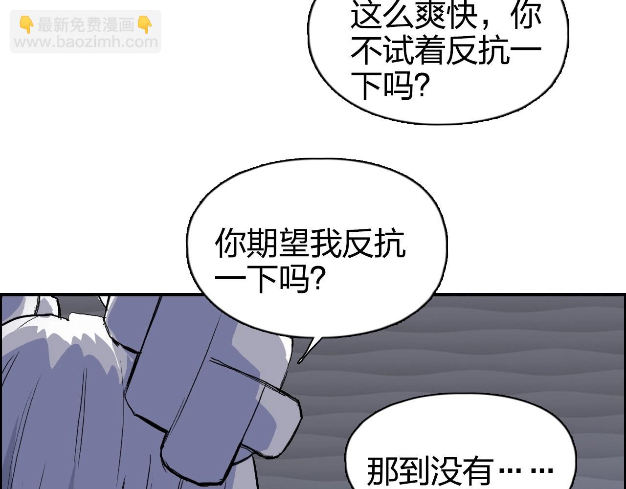 第272话 目标：失落天宫35