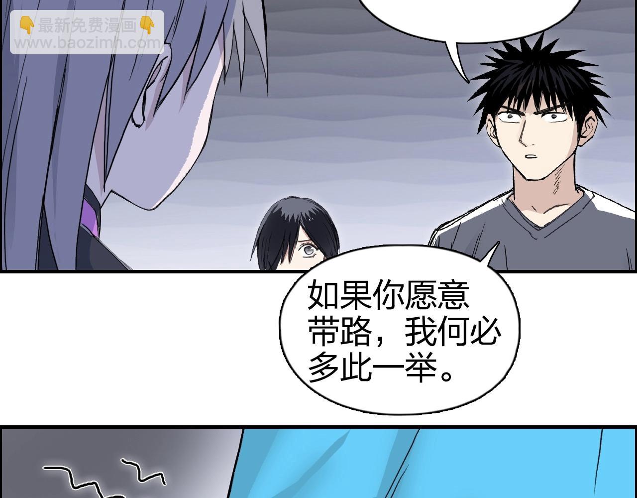 第272话 目标：失落天宫36