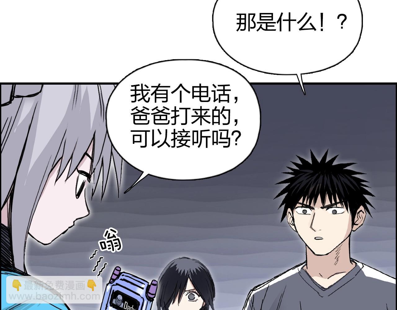 第272话 目标：失落天宫38