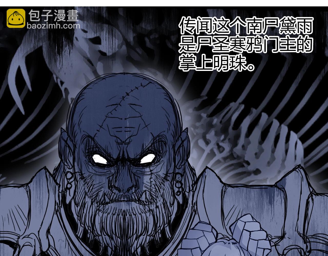 第272话 目标：失落天宫41