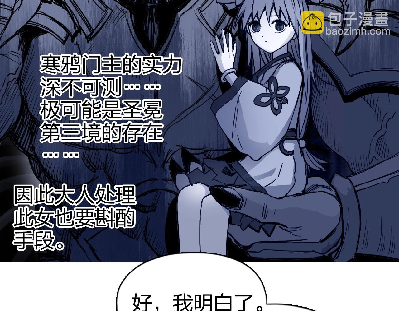 第272话 目标：失落天宫42