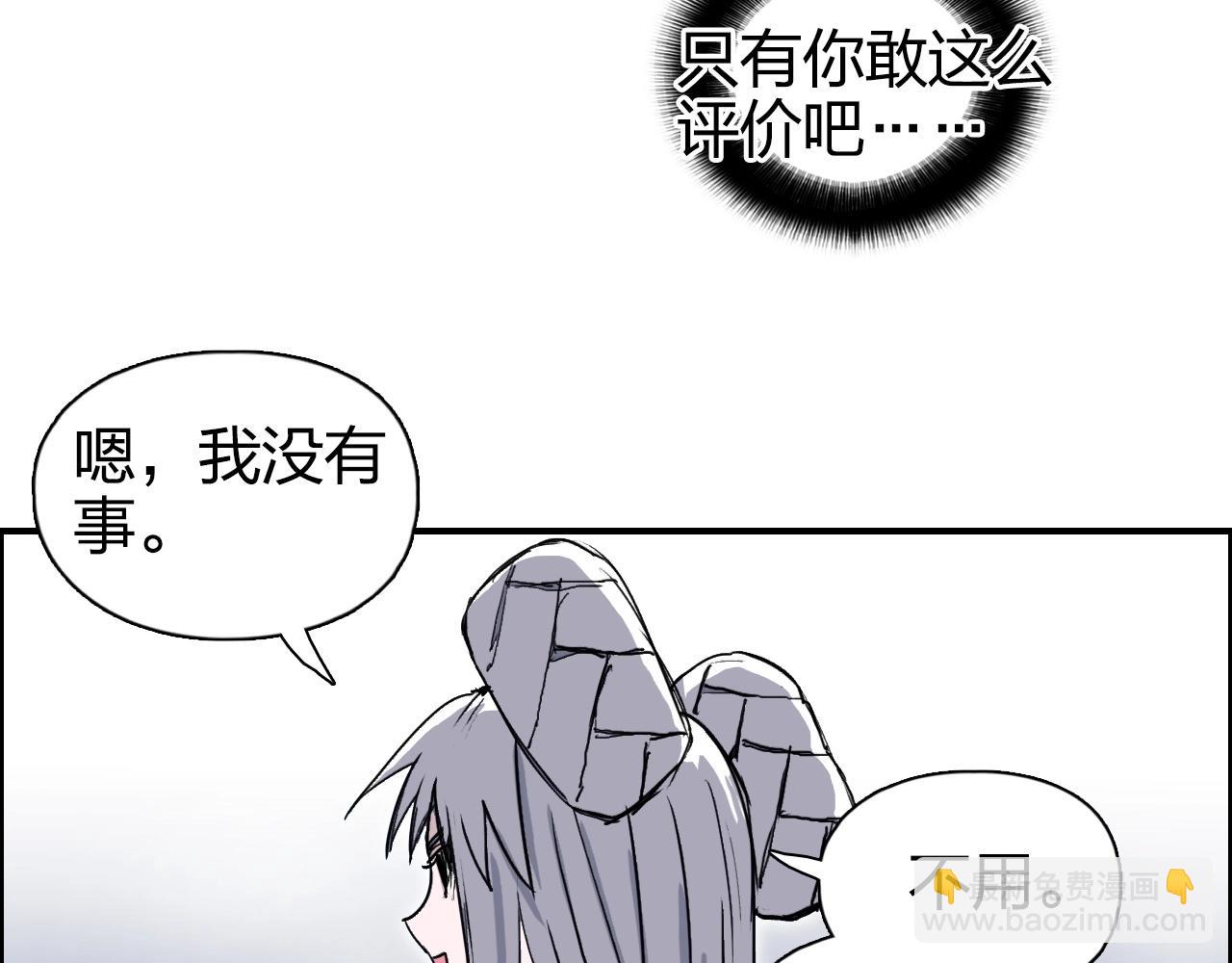 第272话 目标：失落天宫44
