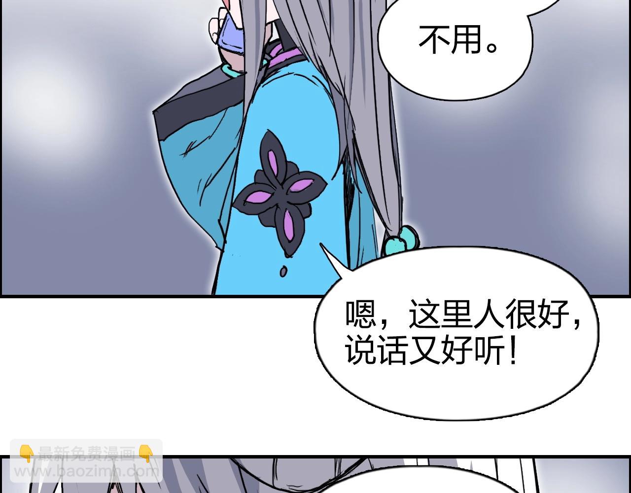 第272话 目标：失落天宫45