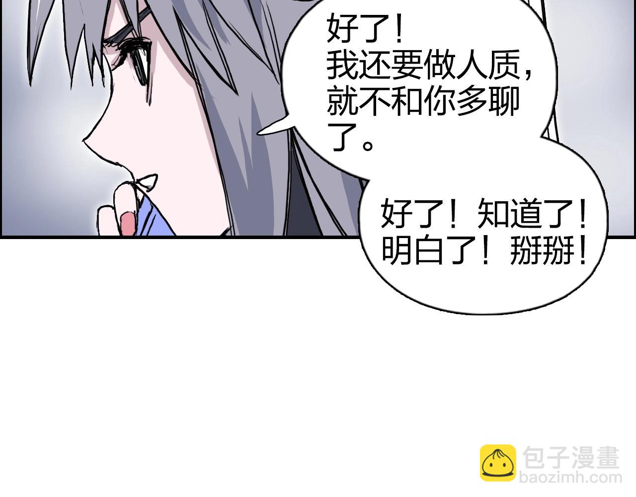 第272话 目标：失落天宫50