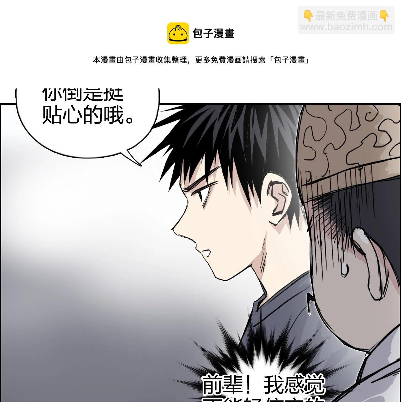第272话 目标：失落天宫54